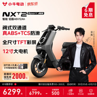 小牛电动 长续航 电动自行车