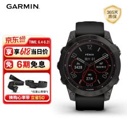 佳明 Fenix 7 运动手表 010-02540-28 碳黑色 42mm DLC旗舰版