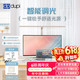  dpdupi 德普立式电脑屏幕挂灯智能台灯办公电竞书桌夹子灯学生寝室防蓝光台夹款 80CM　