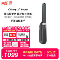 恩雅音乐 CyberG Pocket 无弦吉他 可折叠 61键 电子键盘