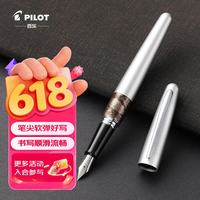 百乐 钢笔 少女系列 FP-MR2 银色蟒纹 F尖 单支装