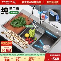 欧琳 水槽大单槽洗菜盆一体盆单槽厨房304不锈钢单槽纳米手工水槽9140H