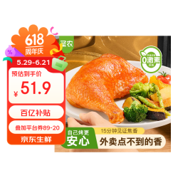 圣农 微波叮叮 霸气手枪腿 蜜汁卤香味 180g*5袋