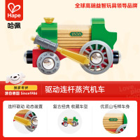 移动端、京东百亿补贴：Hape 驱动连杆 儿童火车头玩具