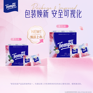 Tempo/得宝 雪松玫瑰香手帕纸 4层7张*12包