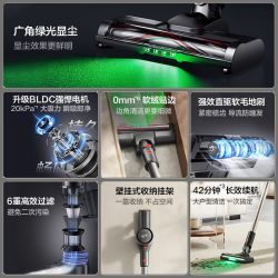 苏泊尔 绿光显尘无线手持吸尘器