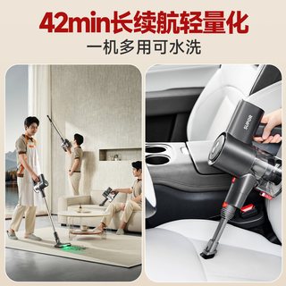 苏泊尔 手持无线吸尘器