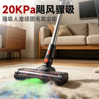 苏泊尔 手持无线吸尘器