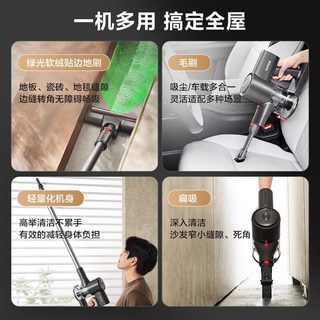 苏泊尔 手持无线吸尘器
