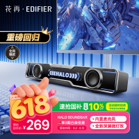 移动端、京东百亿补贴：漫步者 Halo SoundBar 桌面音响音箱