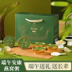 盏如初 燕窝粥山药百合即食免煮早餐代餐速食粥营养8碗礼盒装