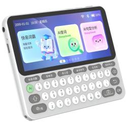 快易典 E2 AI英语汉语词典