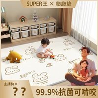 天利 IXPE整张卷筒宝宝爬行垫加厚婴儿爬爬垫家用爬行无味