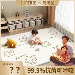 天利 IXPE整张卷筒宝宝爬行垫加厚婴儿爬爬垫家用爬行无味