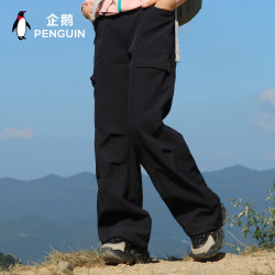 企鹅 Penguin 企鹅 男士休闲裤 9085