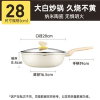 COOKER KING/炊大皇 不粘炒锅 28cm 平底锅