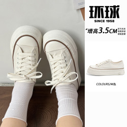 环球 女款运动帆布鞋