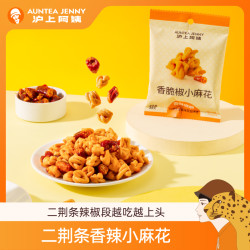 沪上阿姨 香脆椒小麻花海苔味 二荆条辣椒香辣零食