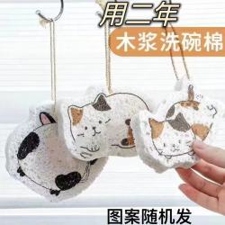 木浆棉洗碗布 吸水变大 不沾油厨房神器