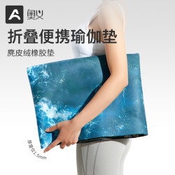 AOYI 瑜伽垫铺巾 超薄款麂皮绒加宽橡胶便携铺垫女可折叠旅行防滑瑜伽毯