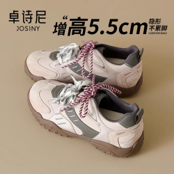 卓诗尼 女款休闲运动鞋 2025
