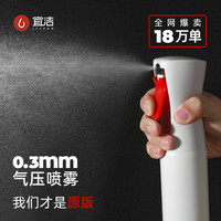 yekee 天鹅座消毒喷雾瓶 多功能清洁 高压手工使用 大容量