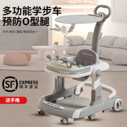柳濑 婴儿学步车防o型腿防侧翻学走路宝宝助步车可折叠可坐可推多功能