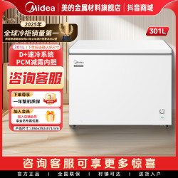 美的 301L大容量冰柜家用商用卧式冷柜全冷冻保鲜节能囤货减霜冰箱