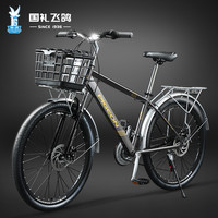 飞鸽 启航 复古城市公路通勤变速自行车