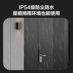 萤石 DL20FVS人脸掌静脉指纹密码锁大屏可视猫眼远程开锁智能锁
