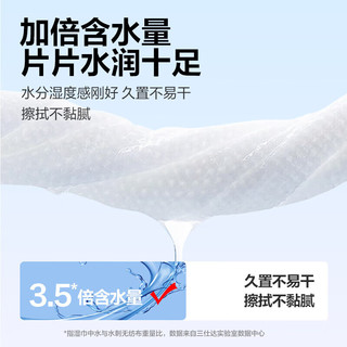 三仕达婴儿湿巾 手口护肤湿巾