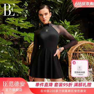 范德安 大码显瘦连体泳衣