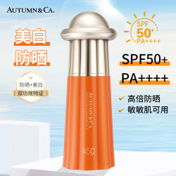 秋蔻 轻享阳光防水美白防晒乳SPF50PA++++