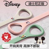 YOTTOY 迪士尼 拉力器 女开背弹力带 练背拉伸拉力绳 健身运动家用器材