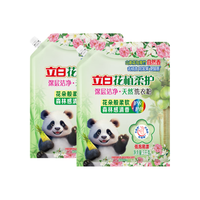 立白 花植柔护洗衣粉 6斤×2袋