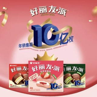 今日必买：好丽友 派 年销10亿枚 轻雪草莓味12枚装 420g（任选2件）