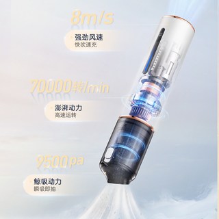 摩飞 MR3937 吸吹一体 无线车载吸尘器