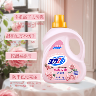 活力28 乌木玫瑰香氛洗衣液高奢清香去污 乌木玫瑰9.2斤/2.6KG*1瓶+2KG*1袋