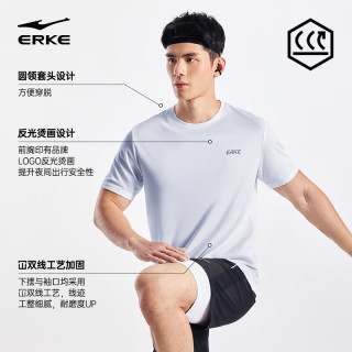 每日必抢：鸿星尔克 运动抗菌短袖圆领T恤 51226102018