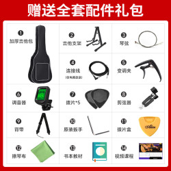 Ibanez AZES40电吉他+Buddy二代音箱 套装