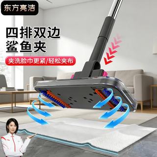 东方亮洁 可伸缩免手洗吸水除尘拖把
