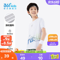361° 男童短袖T恤 吸湿速干 本白 140cm