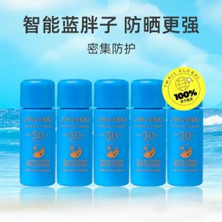 值友专享、防晒加补：资生堂 新艳阳夏臻效水动力防护乳液 蓝胖子防晒7ml*5