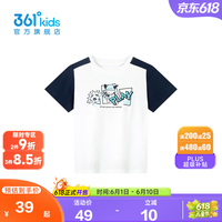 361° 男童短袖针织衫 本白 110cm