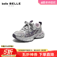 百丽 拼接网面老爹鞋童鞋2026春新商场同款撞色厚底休闲鞋V6122A86 紫色 36