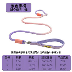 渐变防爆冲狗绳尼龙P链