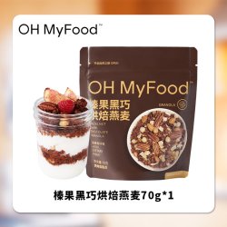 哦唛福 榛果黑巧烘焙燕麦 70g 70g*1袋