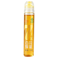 卓宇蜜坊 百花蜂蜜 130g