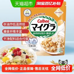 卡乐比 进口混合麦片 500g 袋装 原味