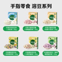 88VIP：宝宝馋了 婴幼儿米饼泡芙溶豆